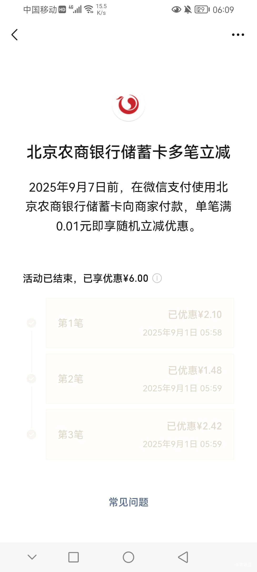 北京两卡12毛

47 / 作者:前尘往事258 / 