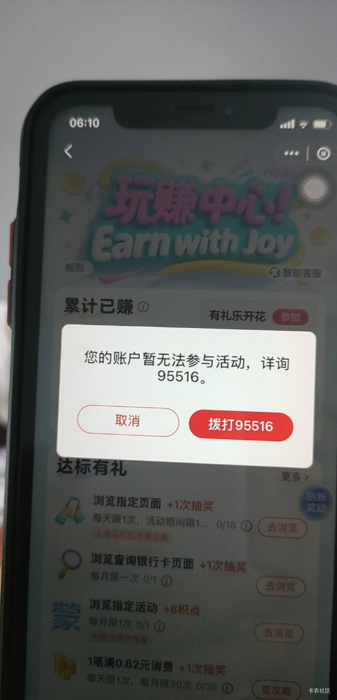 :)民生一次就要承认错误了

40 / 作者:晶露110 / 