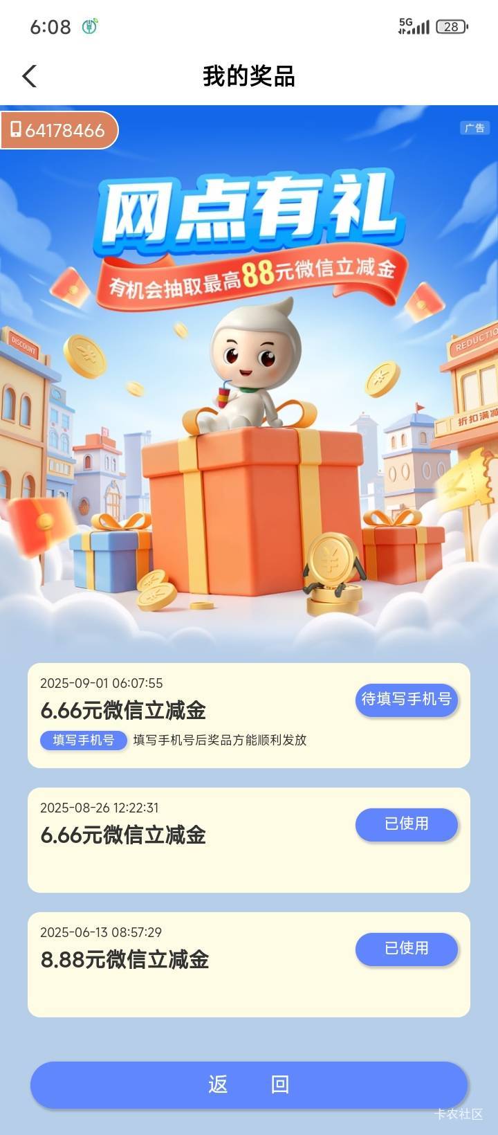 拉面好像确实能抽  我是昨天还剩最后一次机会忘记飞了  就一直停在甘肃  各位试试



59 / 作者:不伦不类很正经 / 