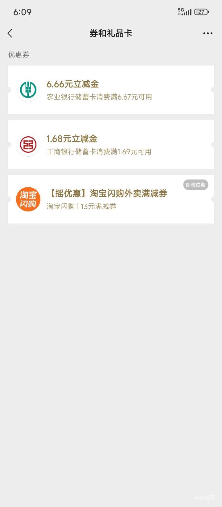 拉面好像确实能抽  我是昨天还剩最后一次机会忘记飞了  就一直停在甘肃  各位试试



41 / 作者:不伦不类很正经 / 