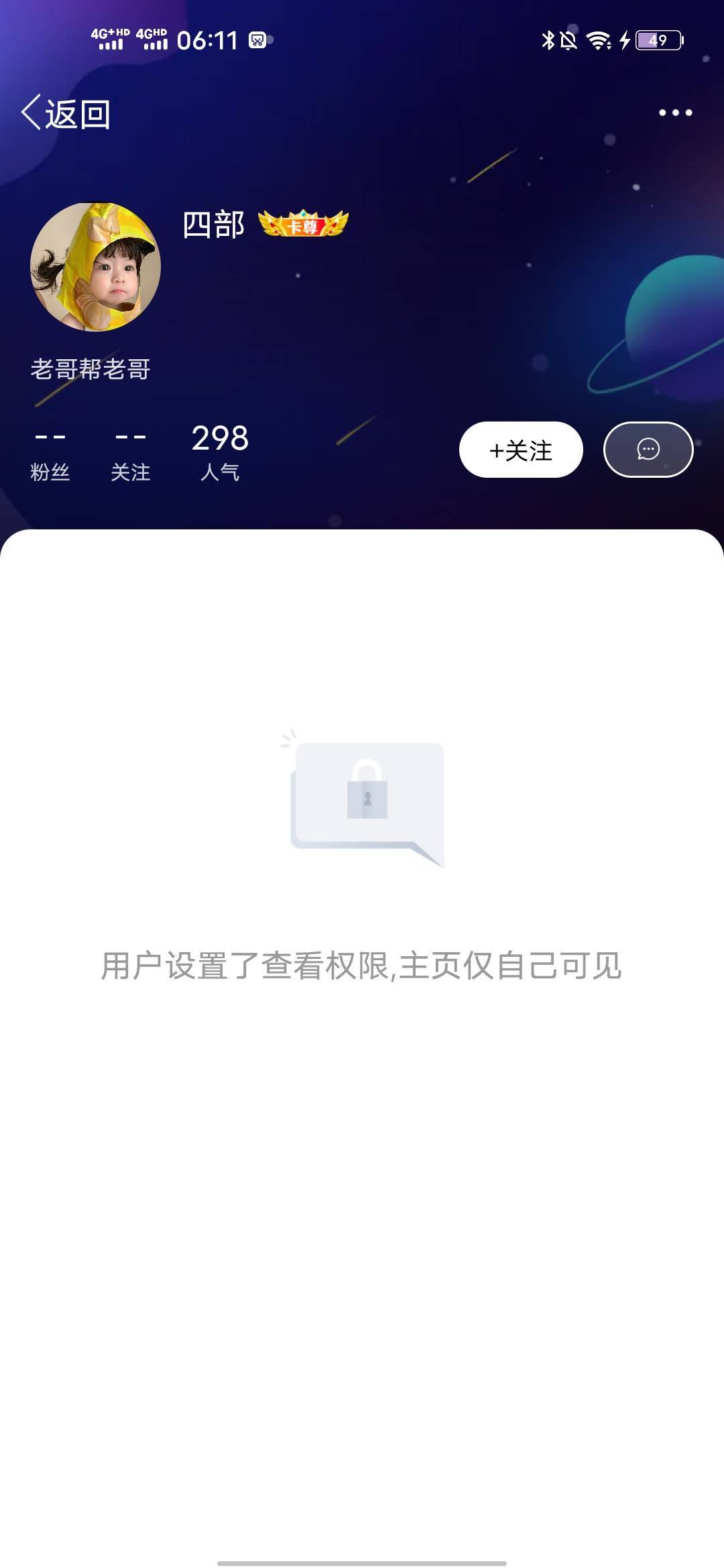 @可以的xx 上个月中旬不是还负债5w吗？不是还村里人全都上门找你讨账吗？不是还姐姐贷53 / 作者:羊毛怪01 / 