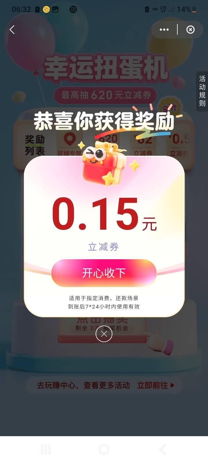 :)民生一次就要承认错误了

85 / 作者:莫大先生 / 