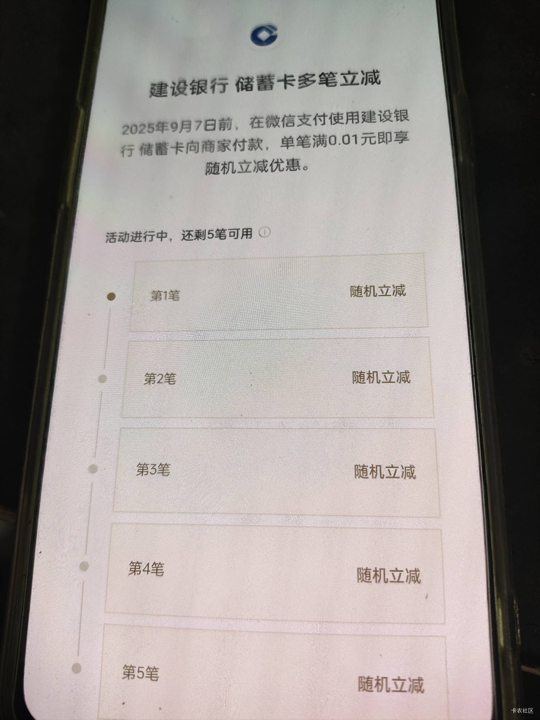 建行5笔有多少

43 / 作者:你没那么爱我 / 