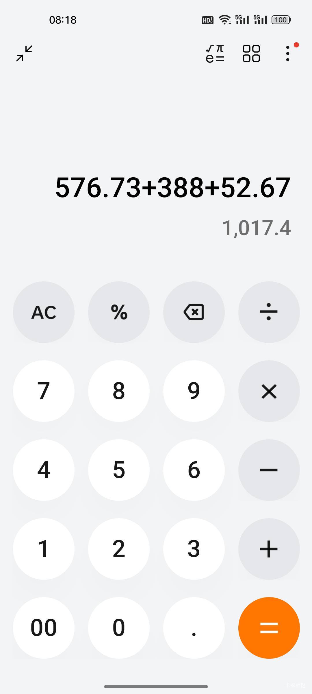 我今天真的破千了576是云闪付2个账号中的，388是中行288加100咸鱼红包  剩下的52块多85 / 作者:热了上上课上课 / 