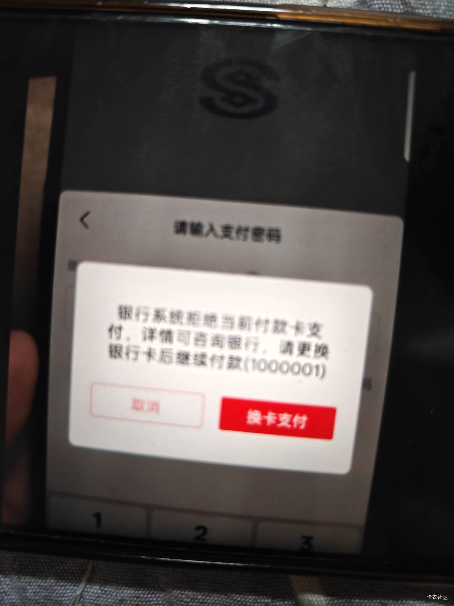 民生拒绝支付无解吗

26 / 作者:咯i几块破 / 