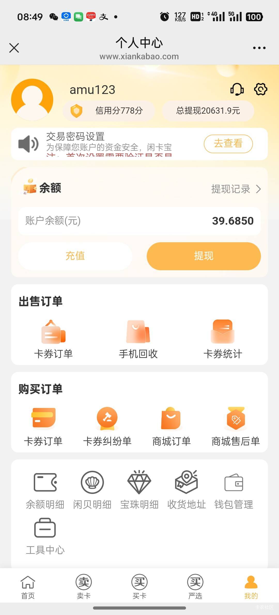 民生携程两次毕业了，利润18.5

40 / 作者:从头开始1a / 