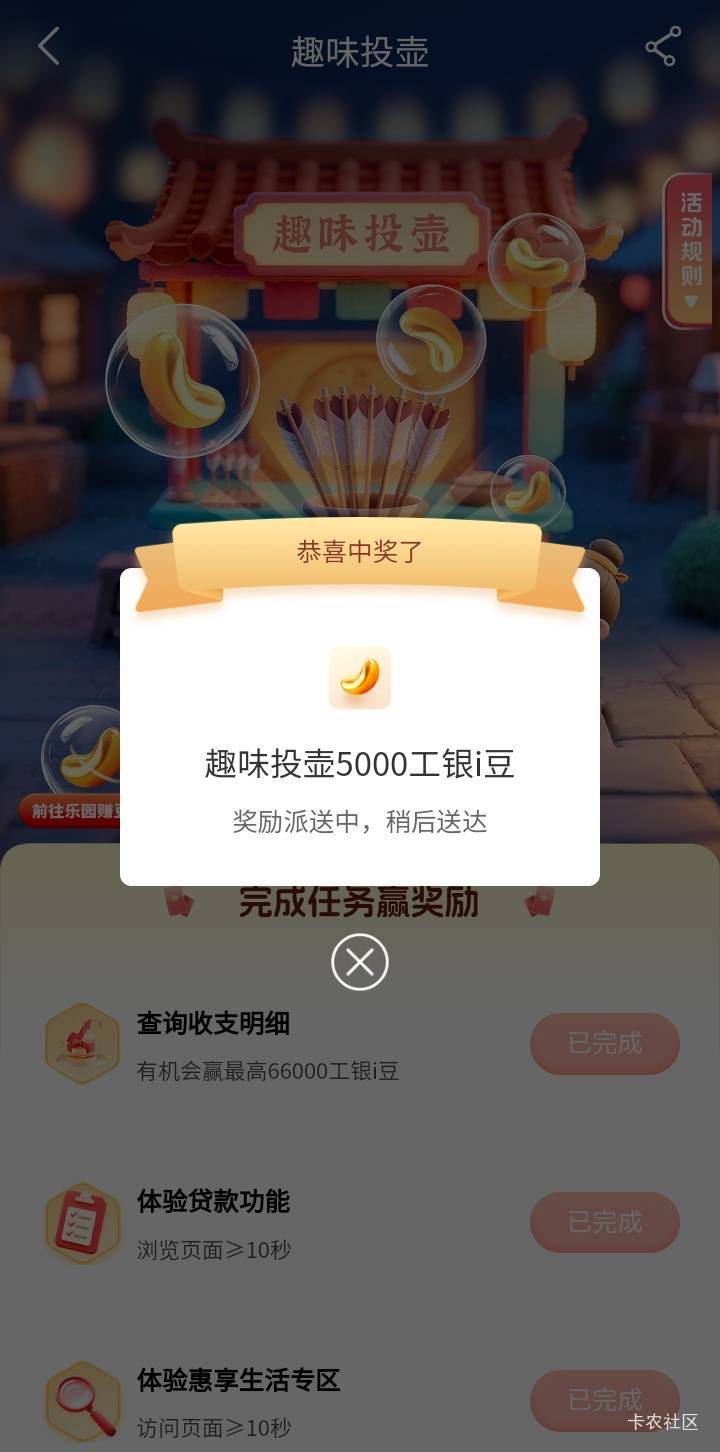 工行评价，冲，重庆的网点

95 / 作者:莫大先生 / 