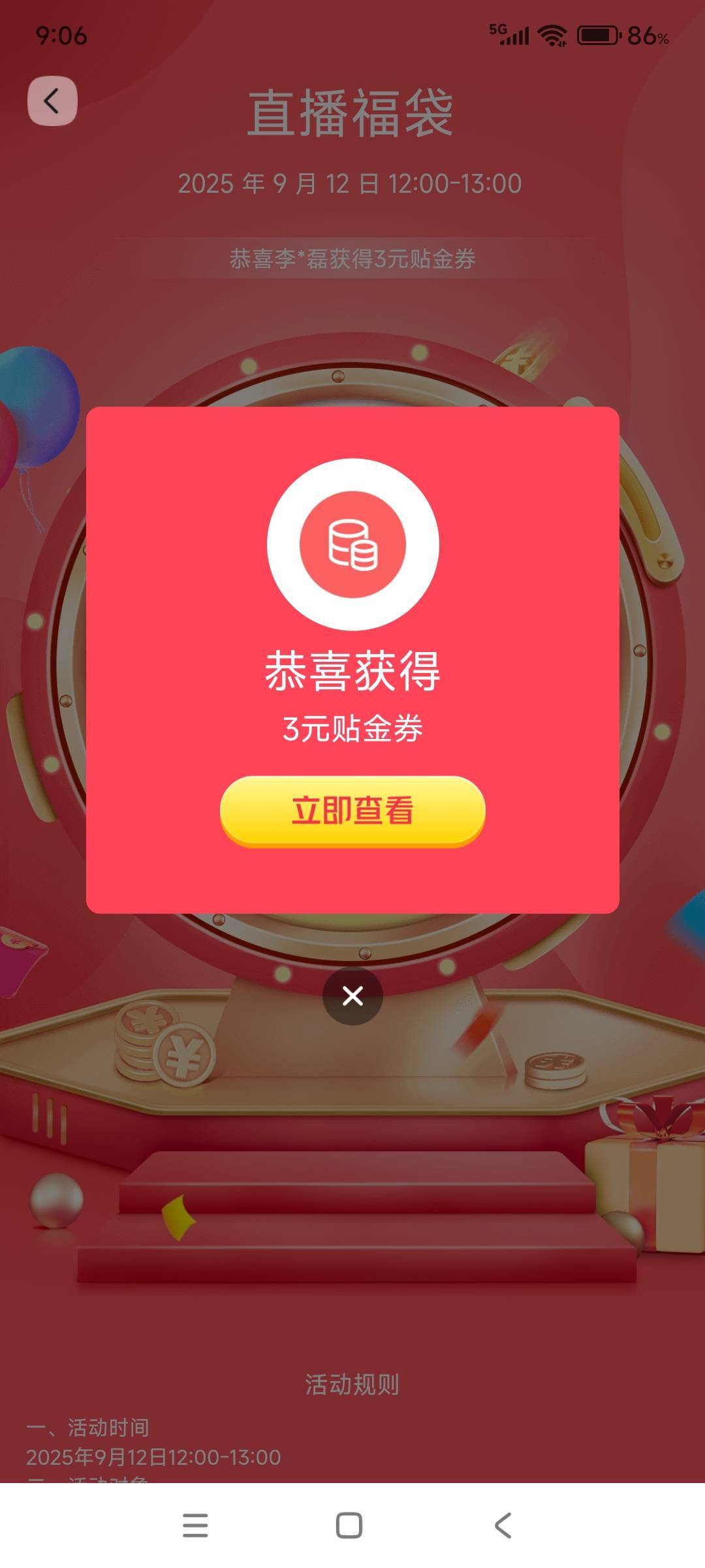 娇娇首页下拉我的足迹 直播福袋能抽

45 / 作者:战神迪迦奥特曼 / 