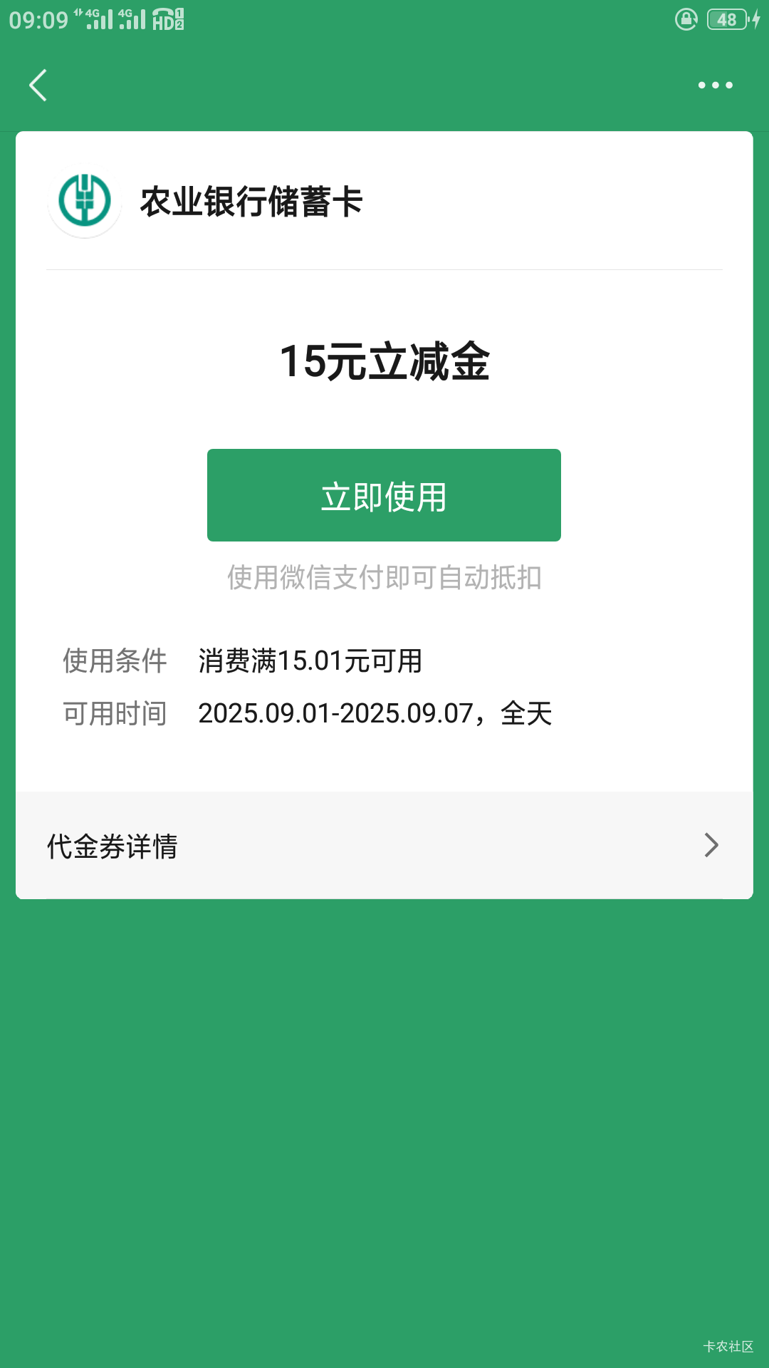 老农苏州可以领了新人


3 / 作者:妙秀道人 / 