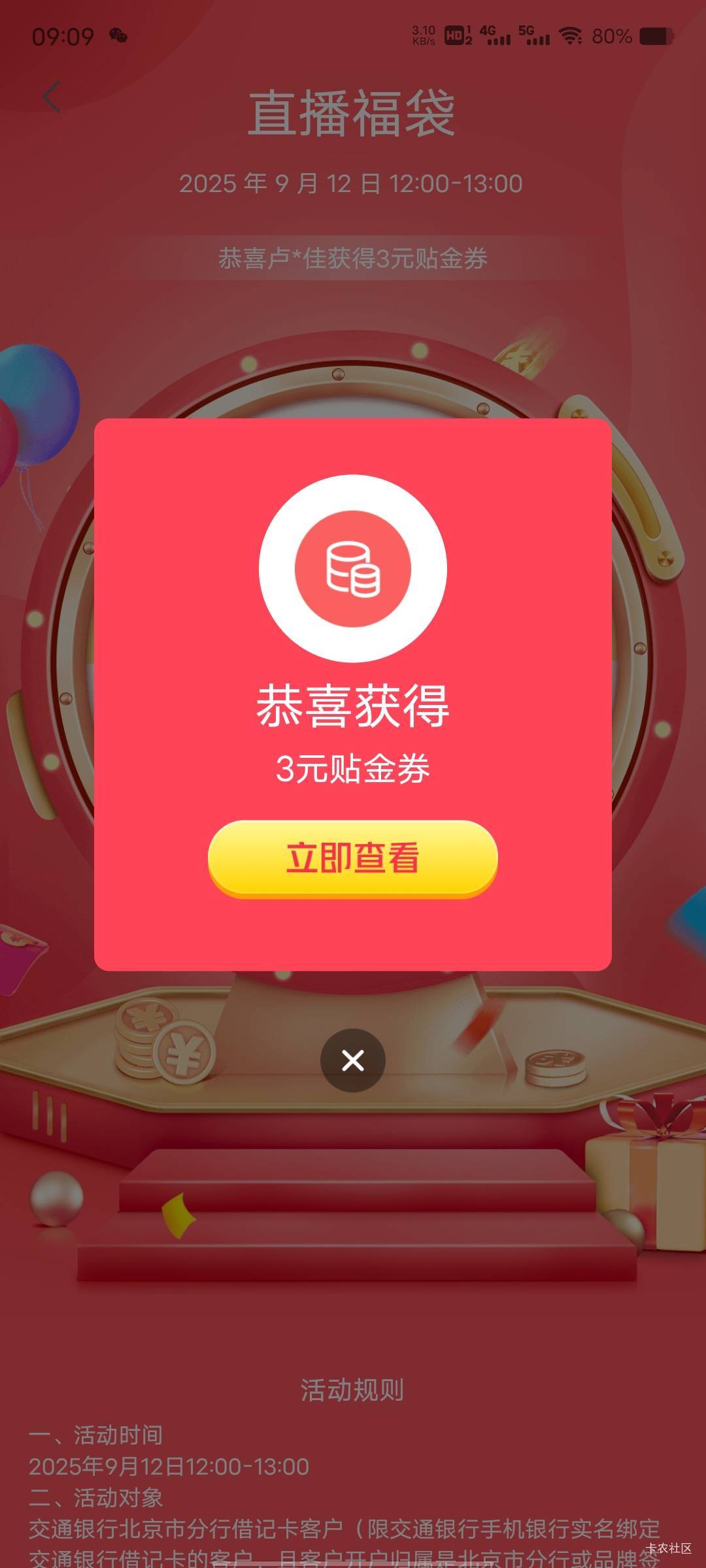 娇娇首页下拉我的足迹 直播福袋能抽

75 / 作者:菲菲飞呀飞 / 