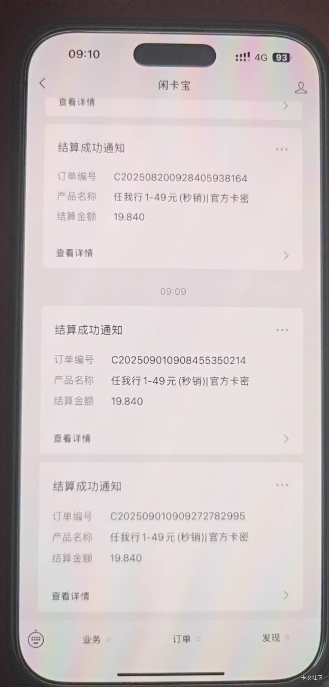 民生搞定

24 / 作者:今生未有尔 / 