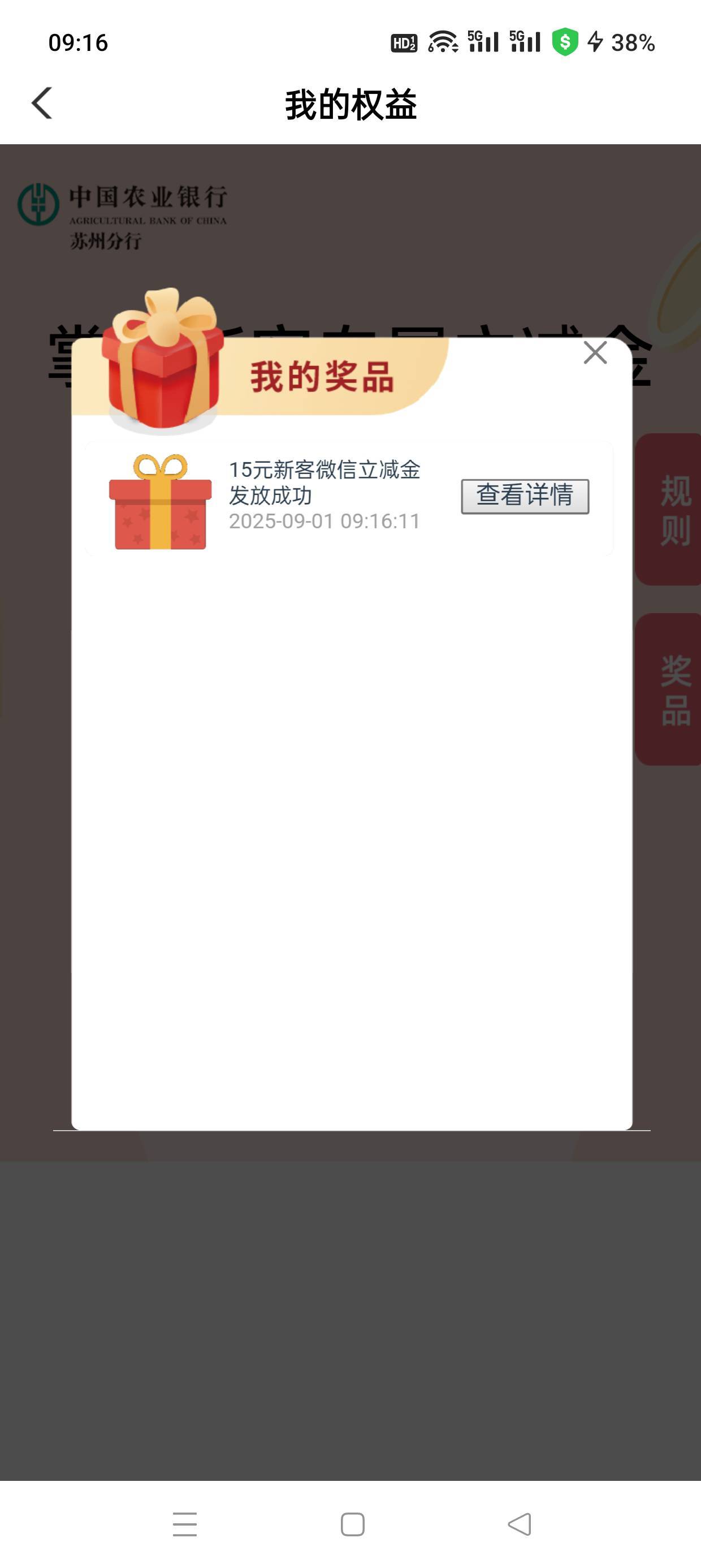老农次月1分购能领了

93 / 作者:会打篮球的ikun / 