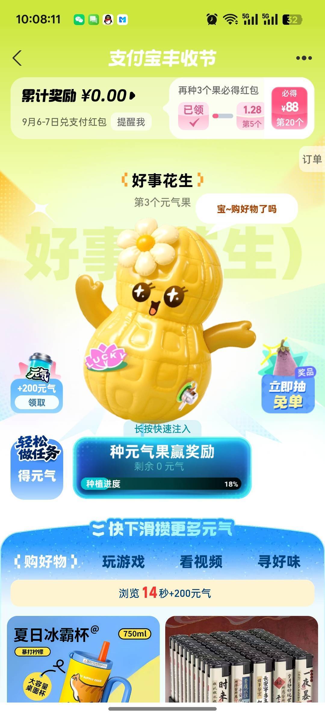 黑号吧，很懒得搞


18 / 作者:咯i几块破 / 