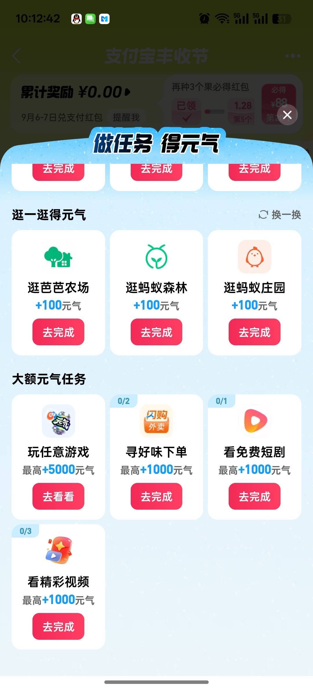 黑号吧，很懒得搞


36 / 作者:咯i几块破 / 