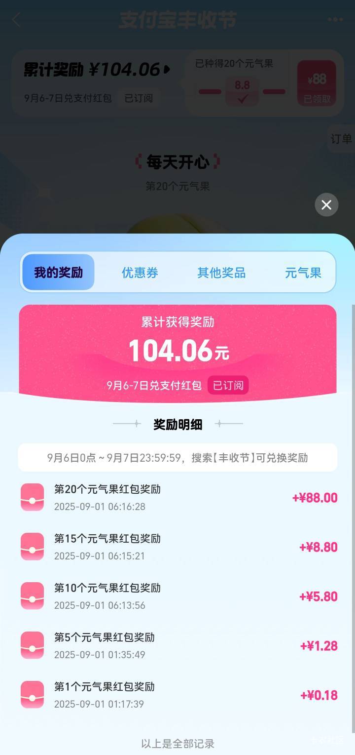 黑号吧，很懒得搞


38 / 作者:蜉蝣6888 / 