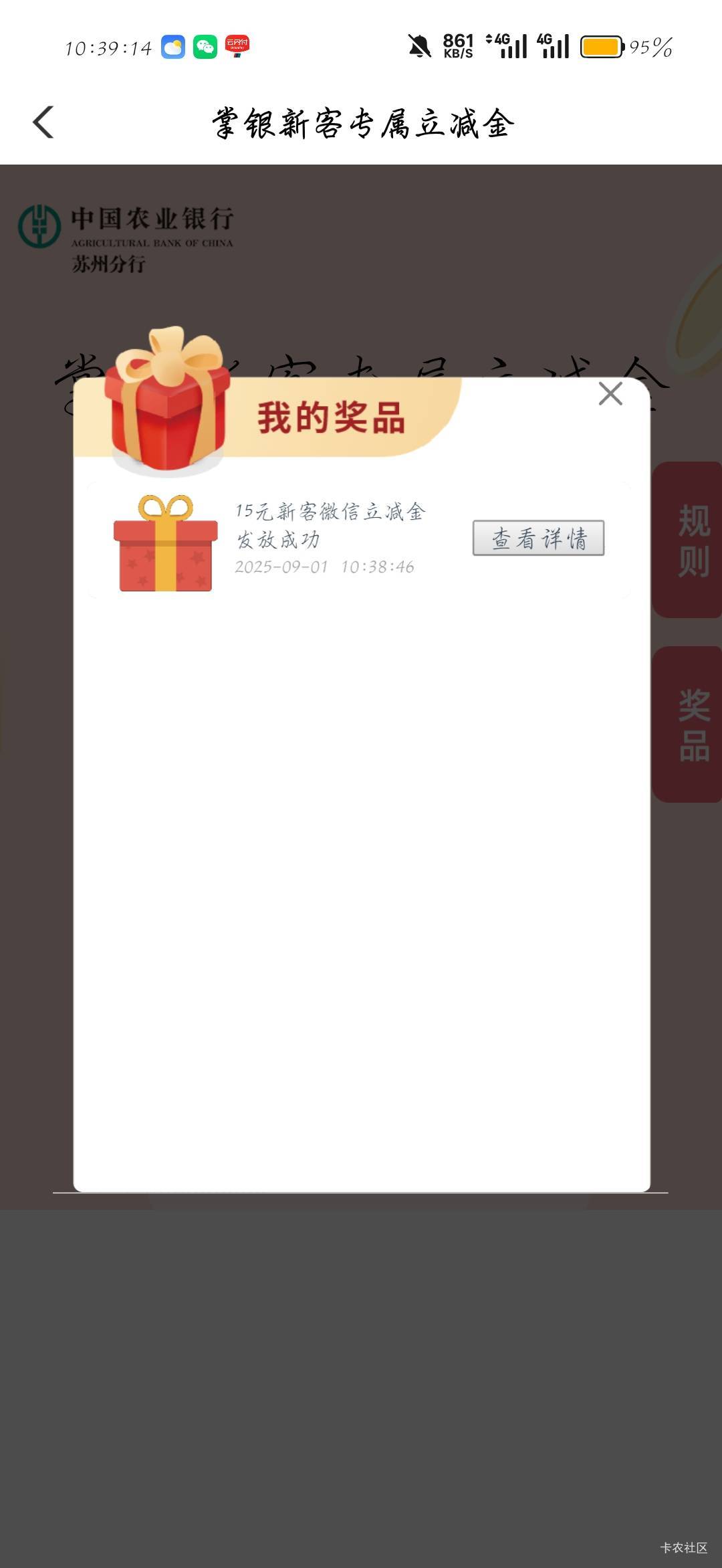 农行苏州拿下

83 / 作者:刀马旦 / 
