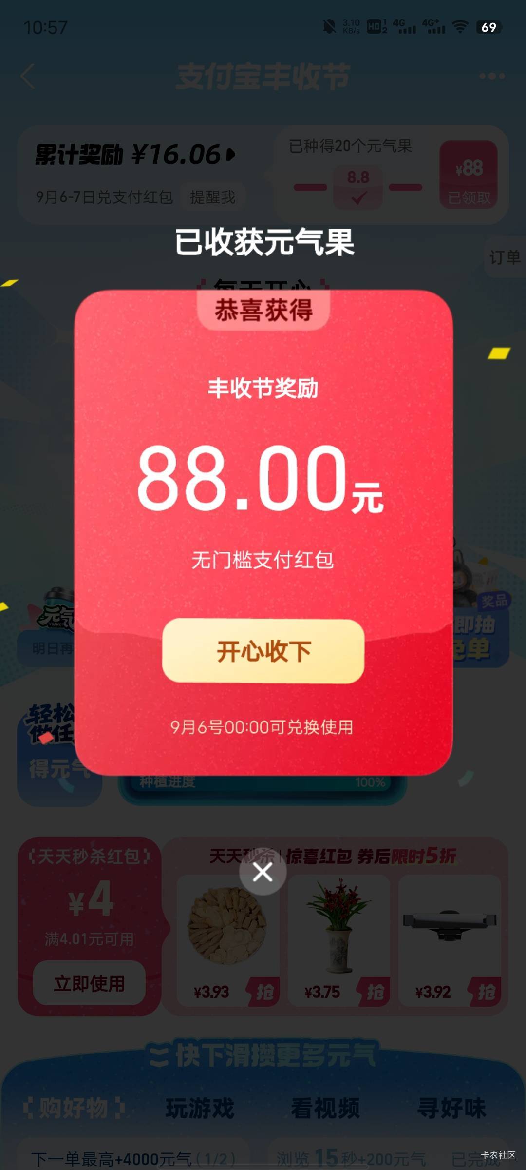 一发入魂拿下


44 / 作者:每天被帅醒 / 