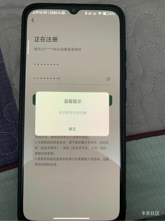 老哥邮储显示这样怎么解决，教一下我可以吗

75 / 作者:潮汕陈奕迅 / 