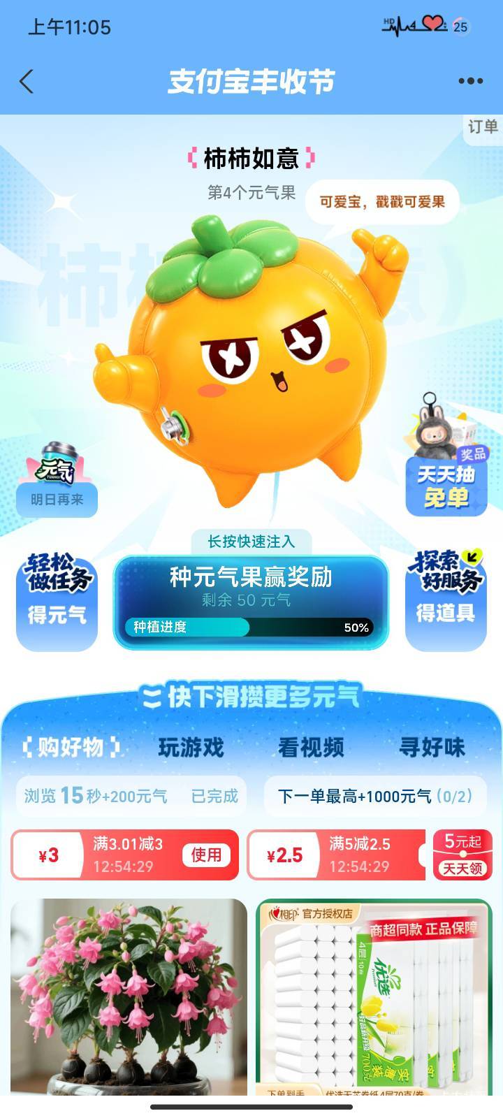 这号还能玩不，搞不懂。



51 / 作者:你是真的皮 / 