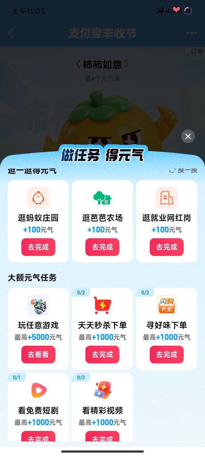 这号还能玩不，搞不懂。



26 / 作者:你是真的皮 / 