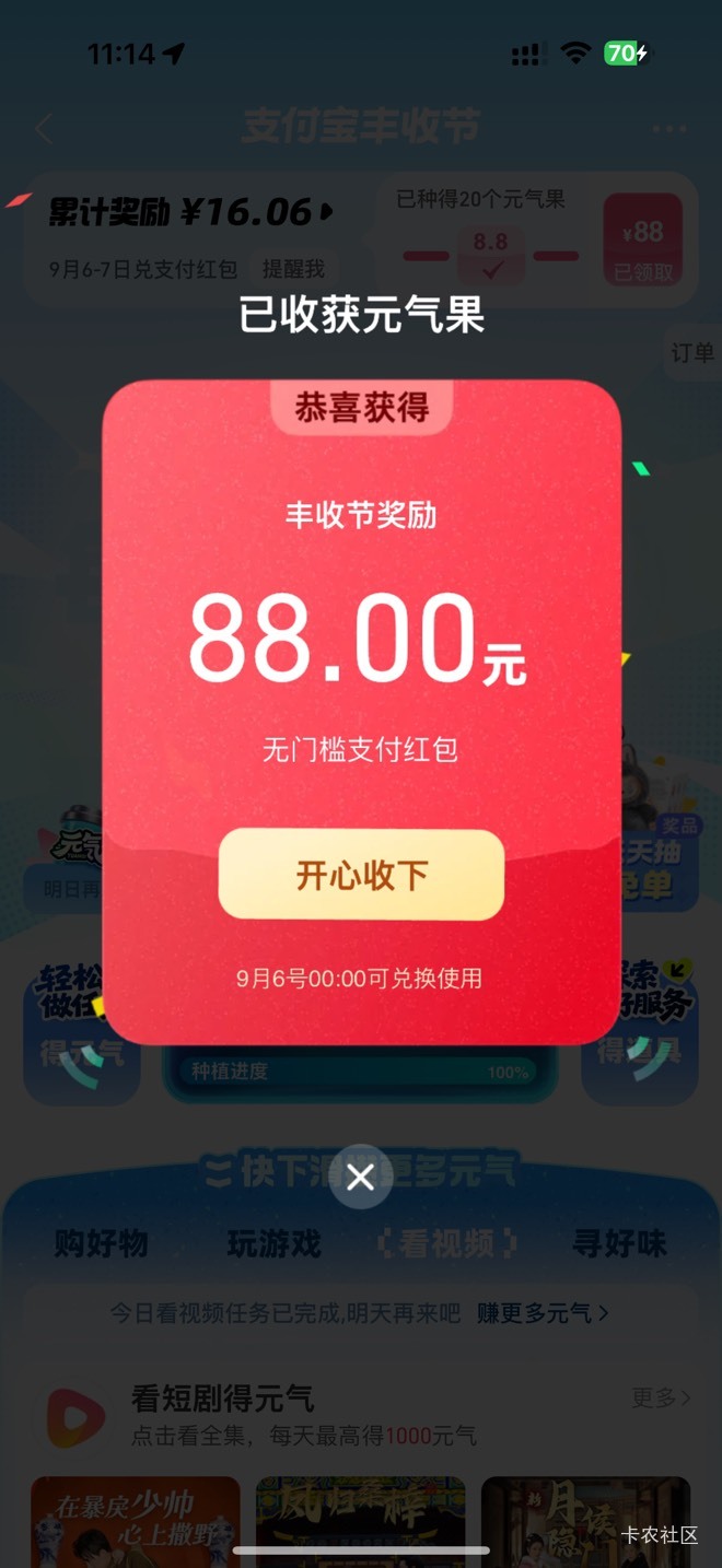 原来白号要先升到四级再抽奖才能一发入魂，我说怎么拉了几个人都不中

46 / 作者:哇咔咔i / 