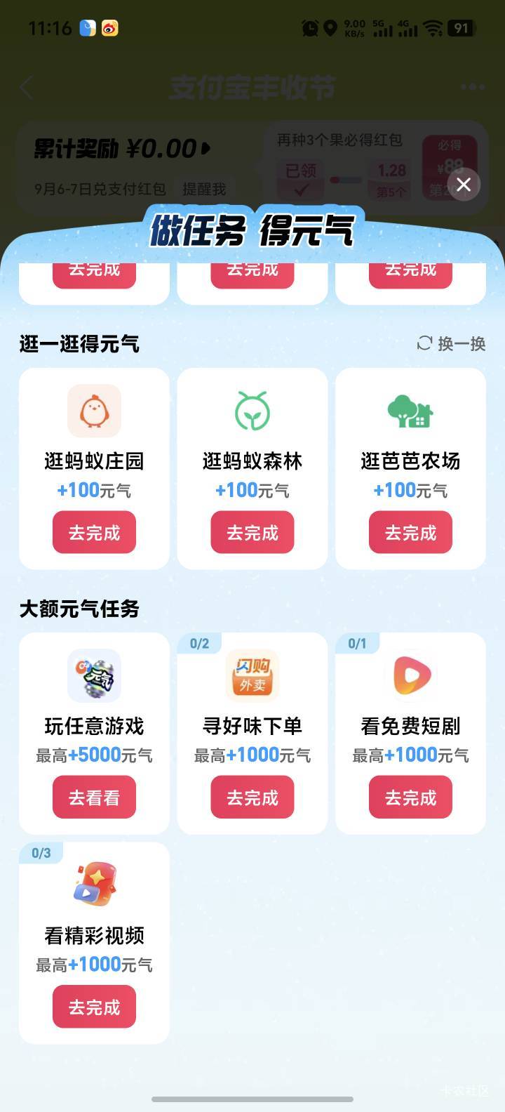 支付宝我是黑号就放心了 看你们光宗耀祖载歌载舞普天同庆

54 / 作者:举报仔死全家 / 