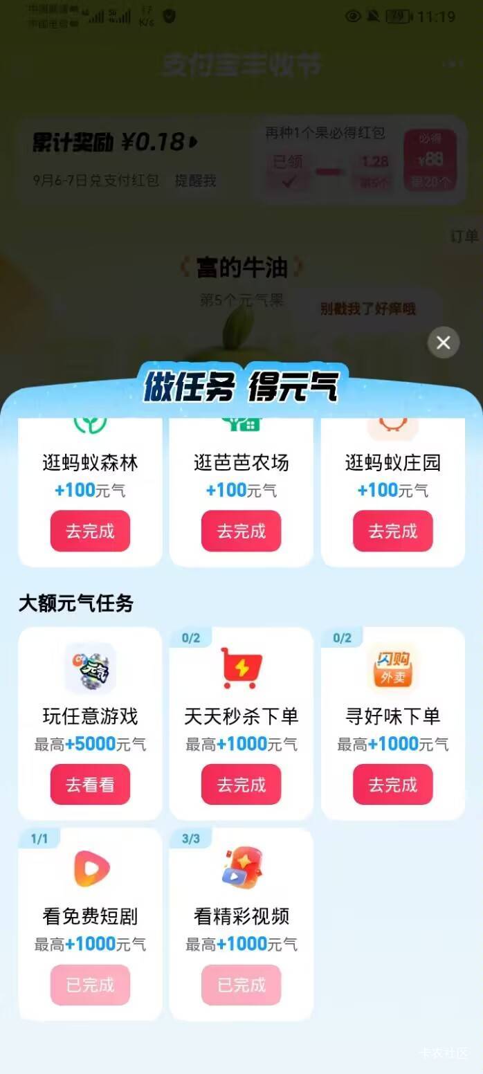 这个号开局4级，拉了3个人都没有抽到，百分百黑号了吧，md


31 / 作者:疯癫自然 / 