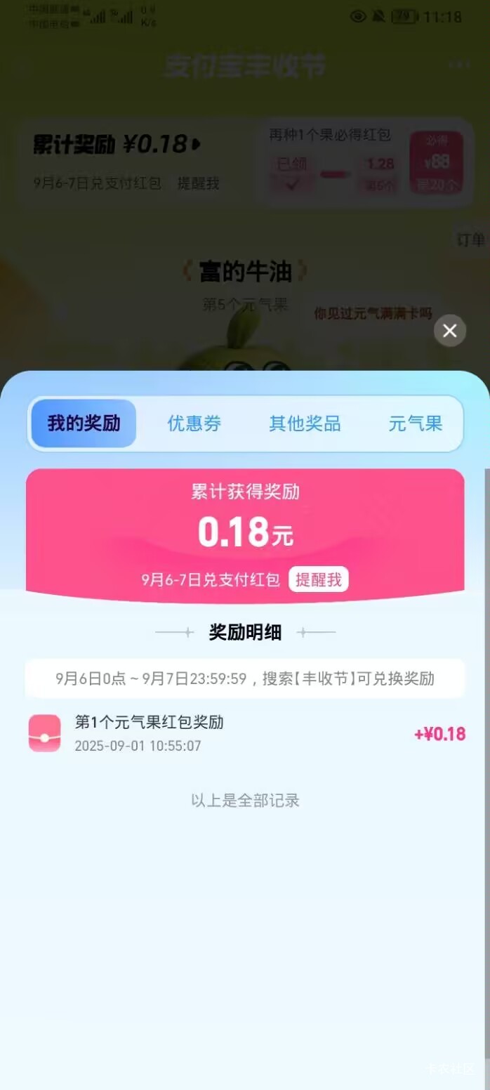 这个号开局4级，拉了3个人都没有抽到，百分百黑号了吧，md


79 / 作者:疯癫自然 / 