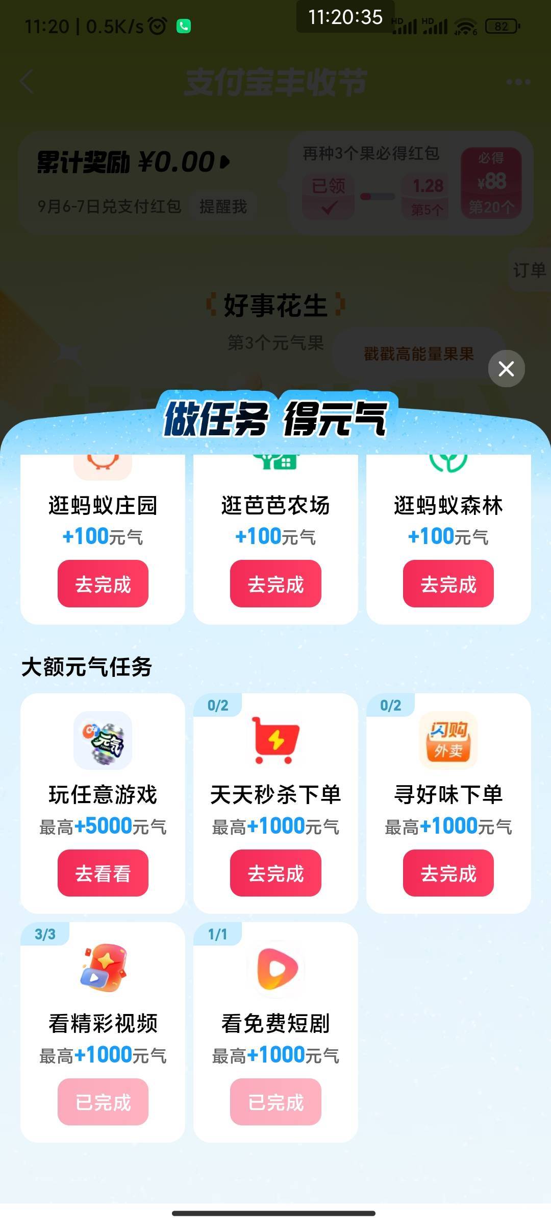 这种能不能玩，老哥些

99 / 作者:六户习习门 / 
