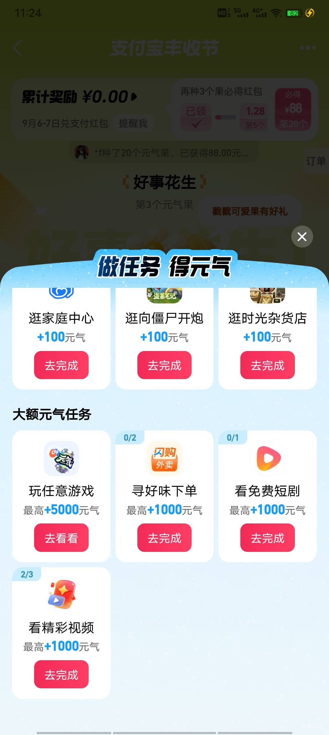 黑不黑？

24 / 作者:冰淇淋夏天 / 