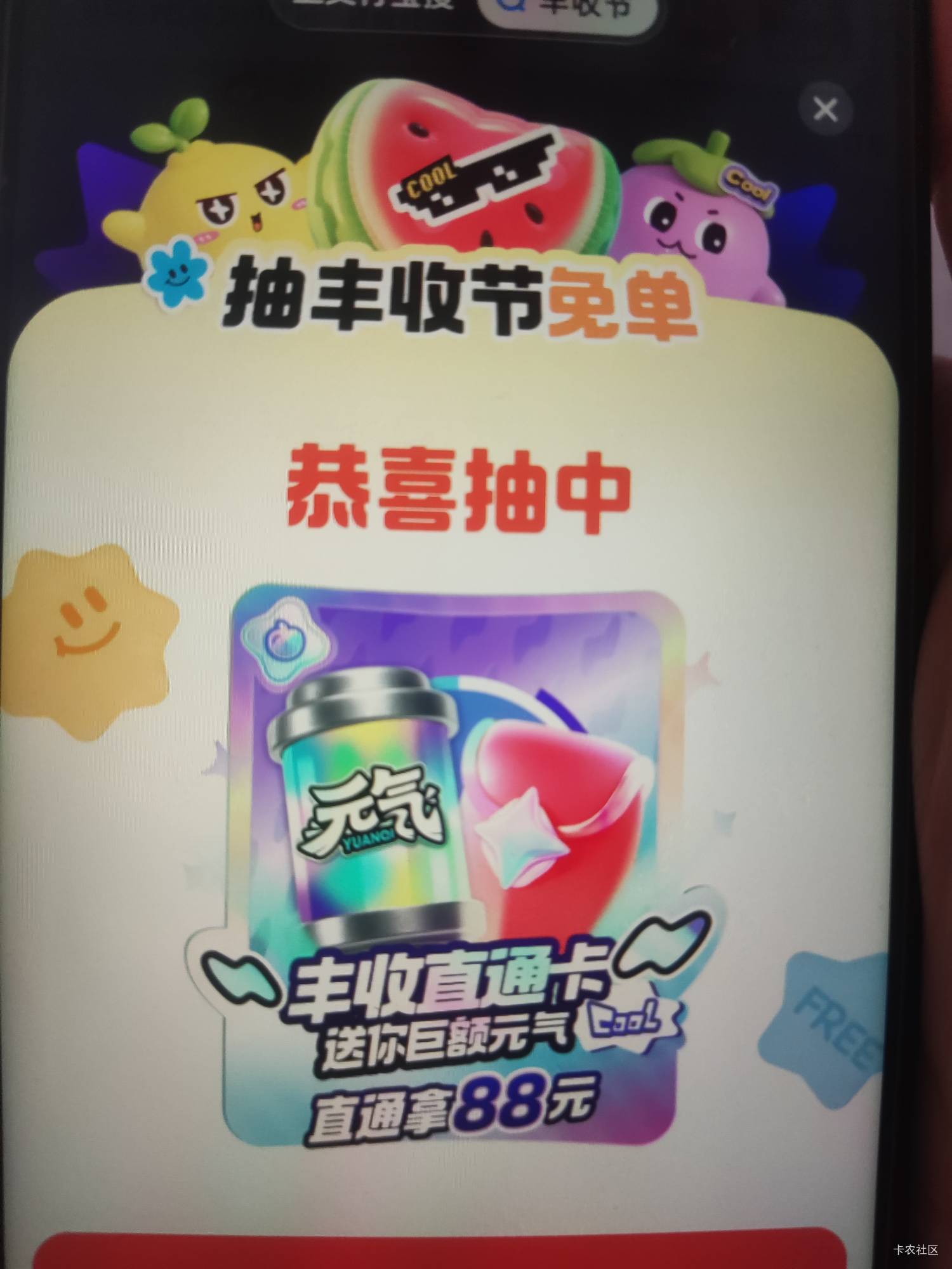 刚说拉3个没中以为是黑号呢，听老哥的升到6级拉到第五个中了，美滋滋

22 / 作者:疯癫自然 / 