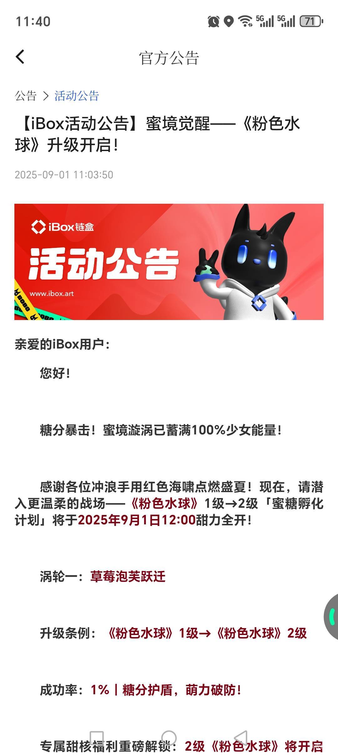 冲吧

19 / 作者:随便看看661 / 