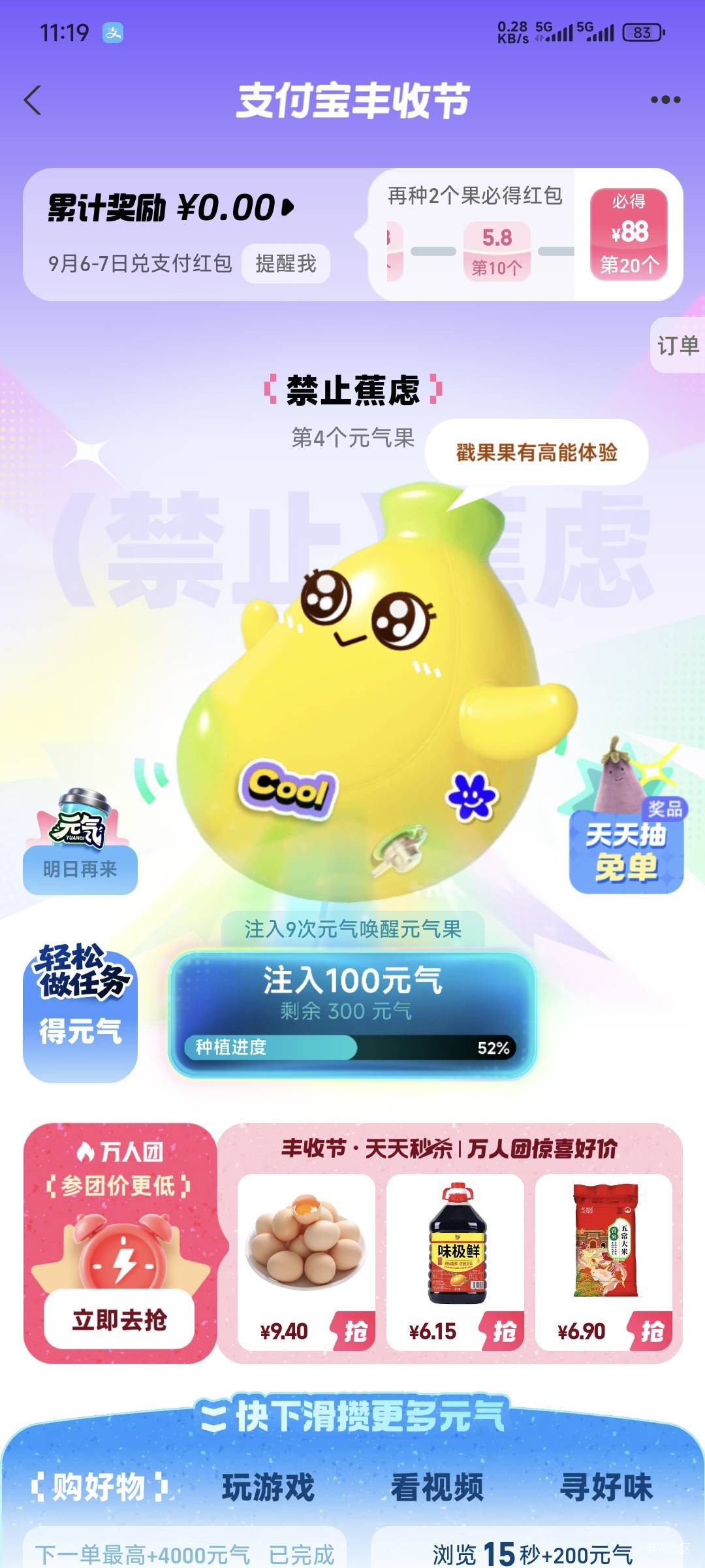 支付宝所谓的黑号就是熟人吧，经常用支付宝的，杀熟太狠了，白号应该是不怎么用支付宝51 / 作者:卡农豆包 / 