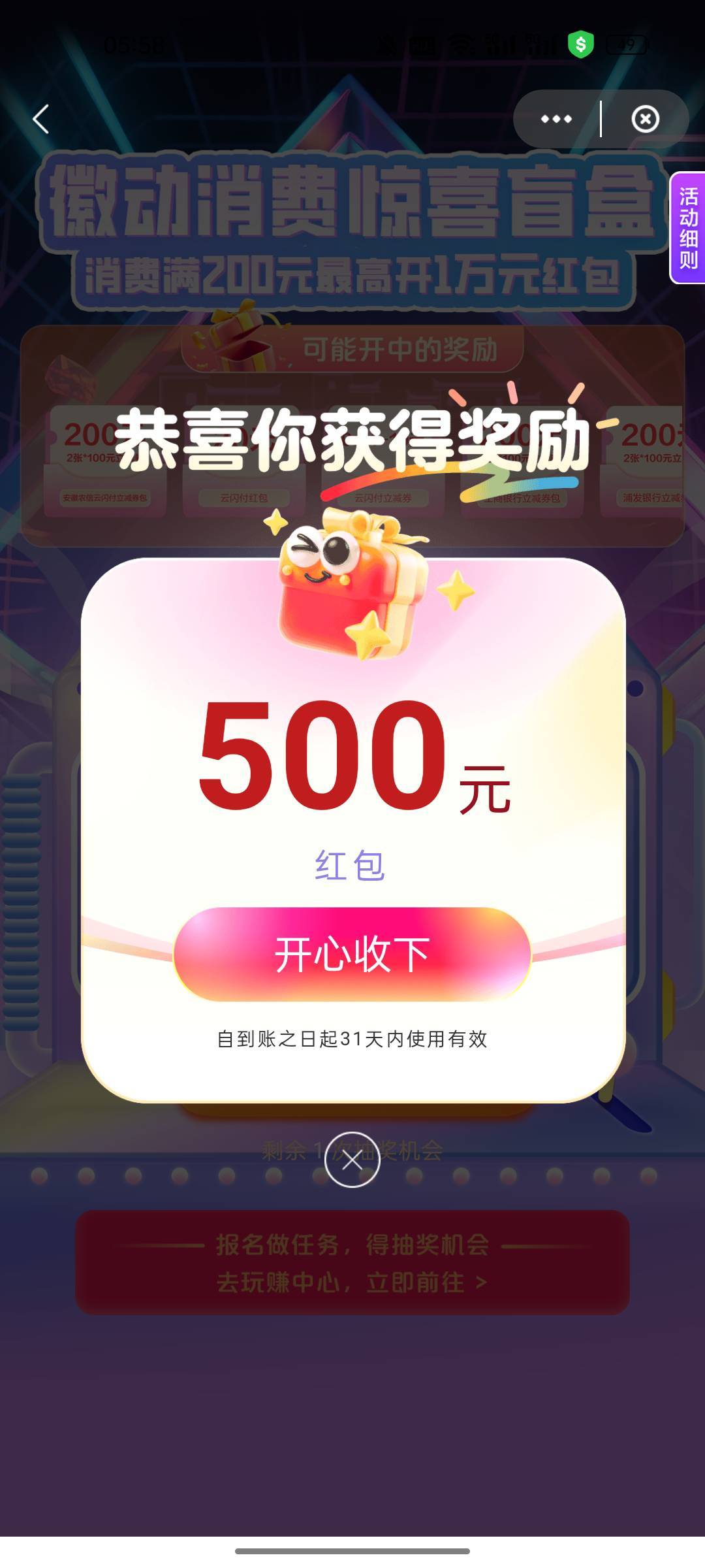 一发入魂

77 / 作者:热了上上课上课 / 