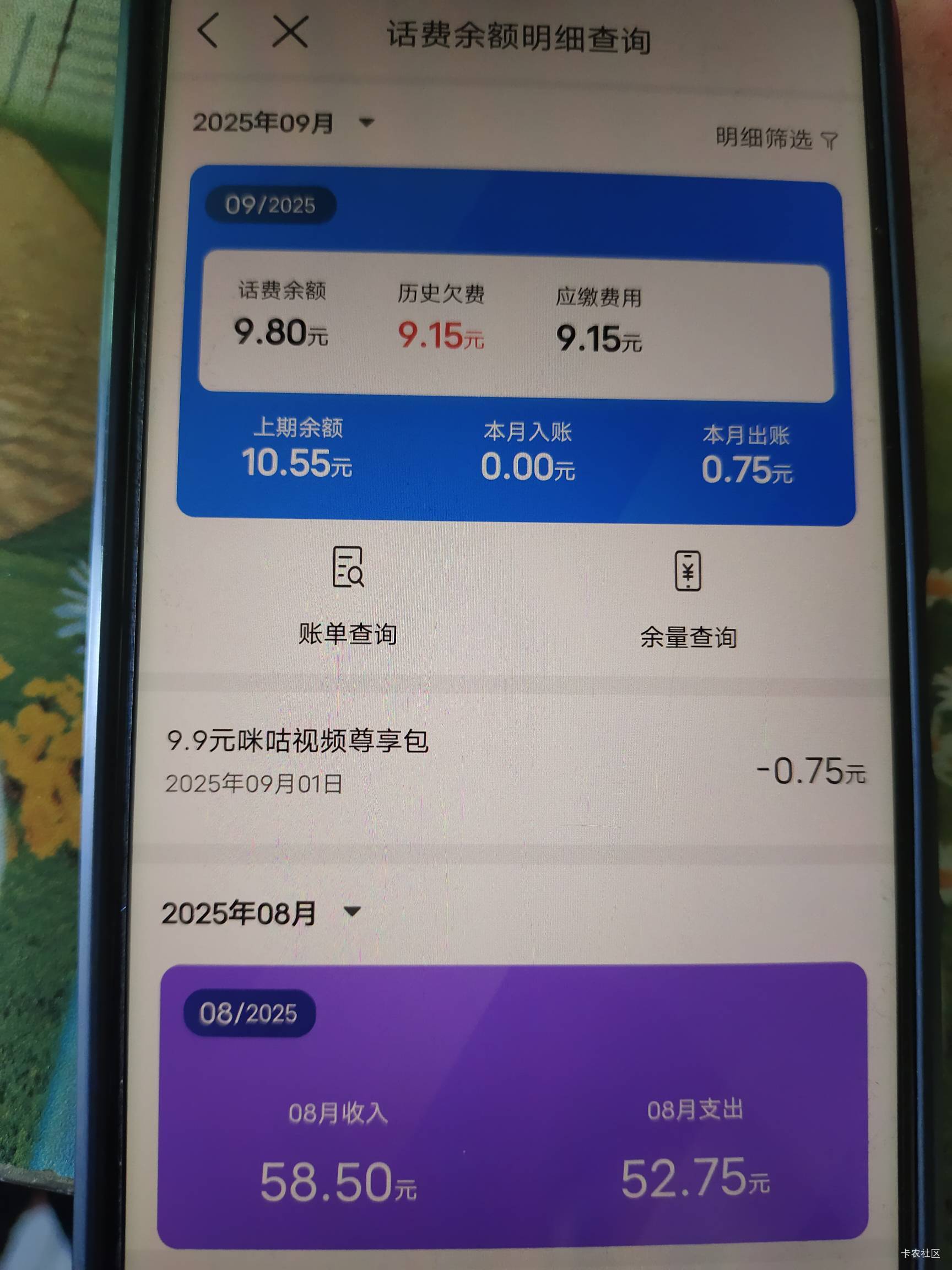 这是什么意思老哥啊，够扣的啊怎么倒欠了

5 / 作者:天涯。。 / 