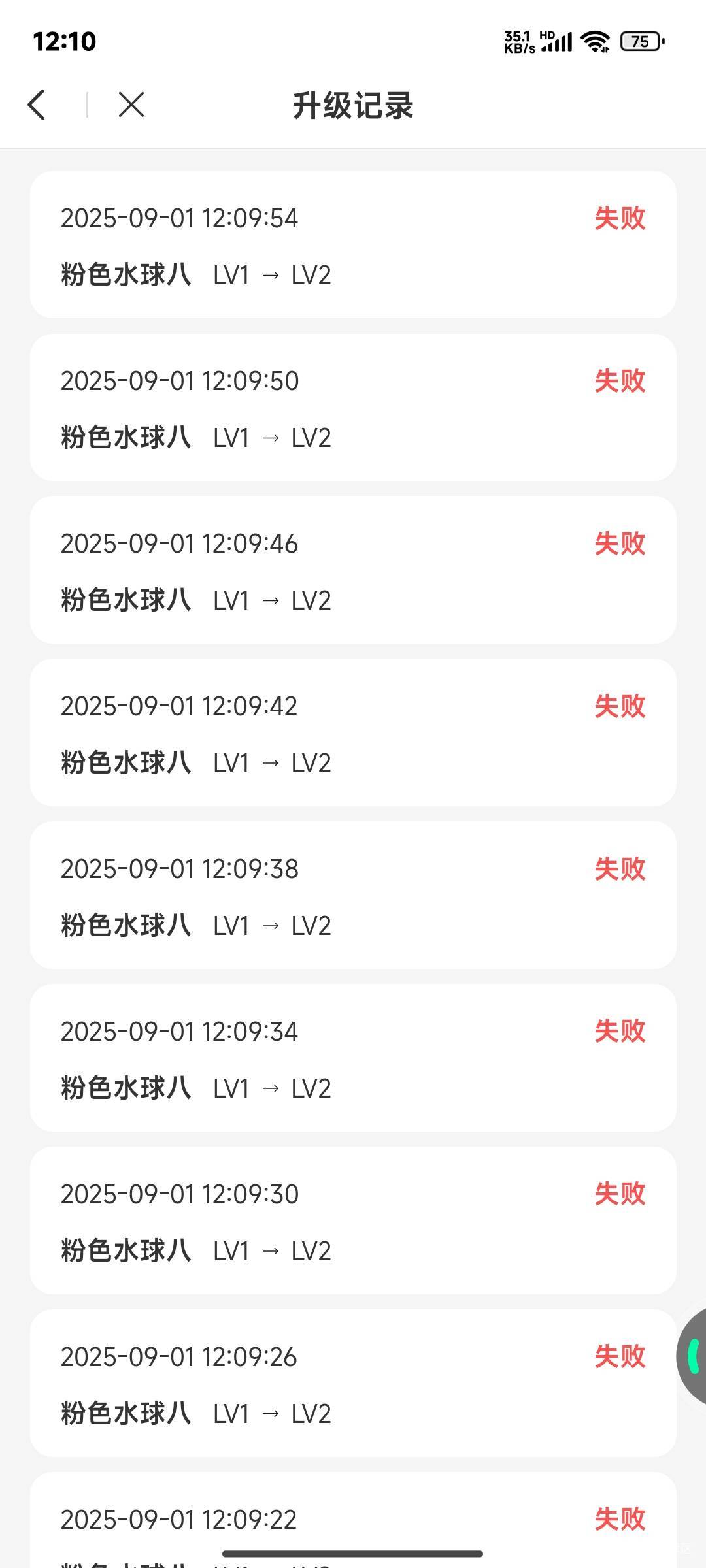 诈骗啊 一个没成功

69 / 作者:晚饭没得吃 / 