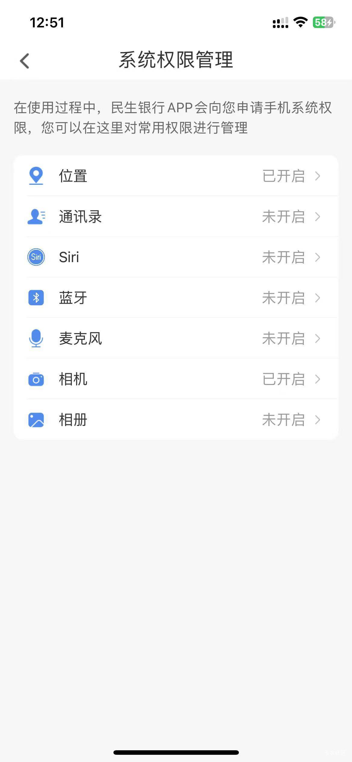 我说这民生一直不出优惠搞了半天定位没授权

35 / 作者:嘎嘎啊 / 