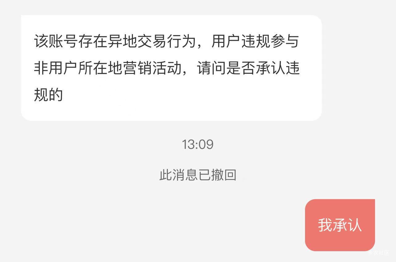 我承认，美滋滋

23 / 作者:打小就坏' / 
