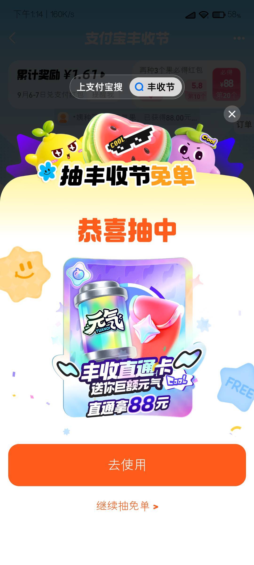 第6个人毕业了，我差点都放弃了。

26 / 作者:白嫖使者 / 
