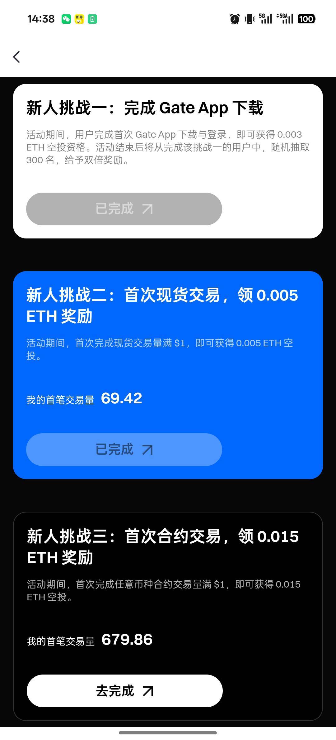 芝麻交易所完成了，能不能赚700随缘吧


48 / 作者:奶兔趴香肩 / 