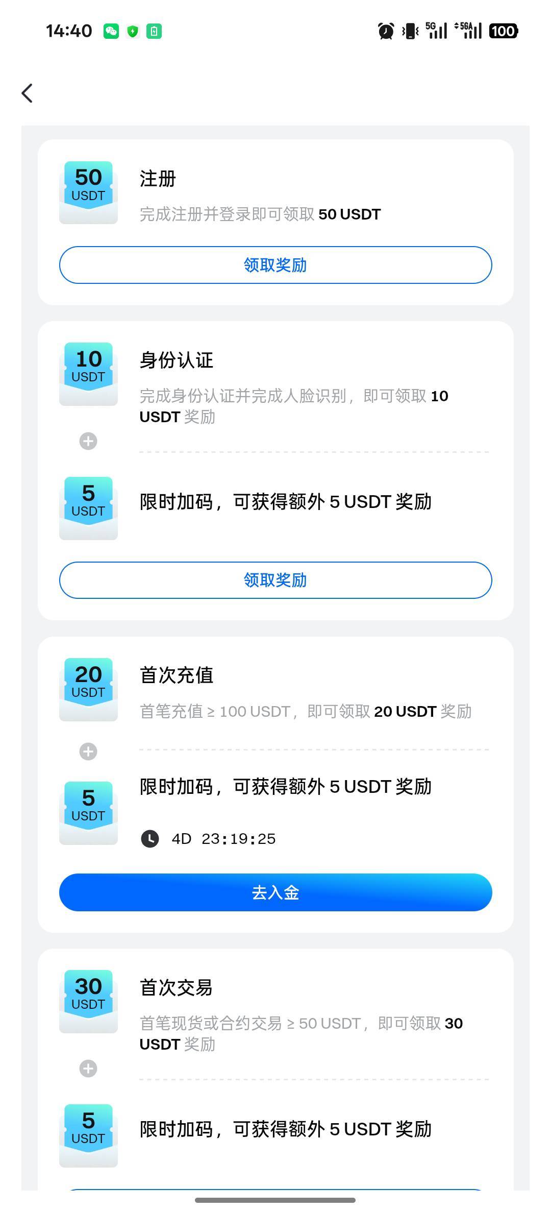 芝麻交易所完成了，能不能赚700随缘吧


52 / 作者:奶兔趴香肩 / 