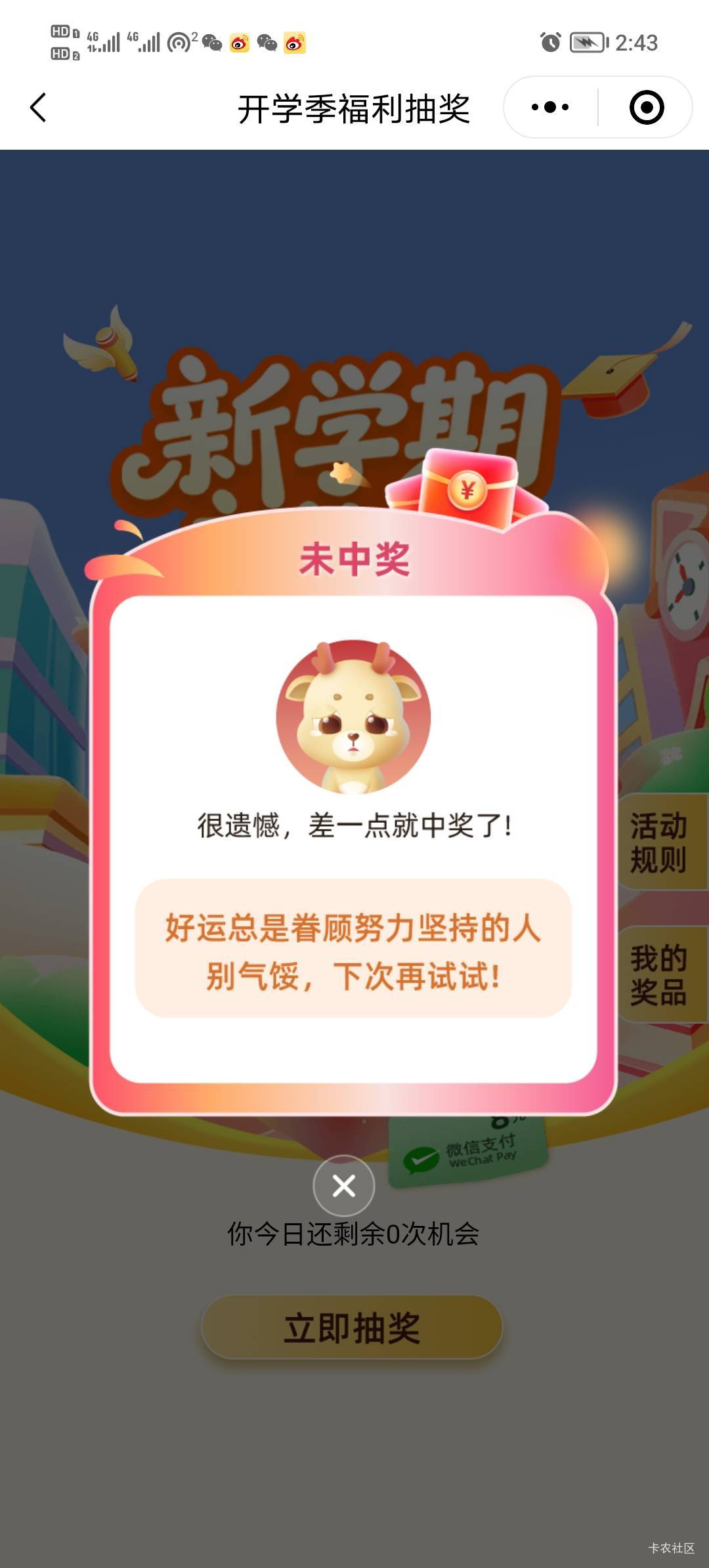 成了

27 / 作者:打昏过去了 / 