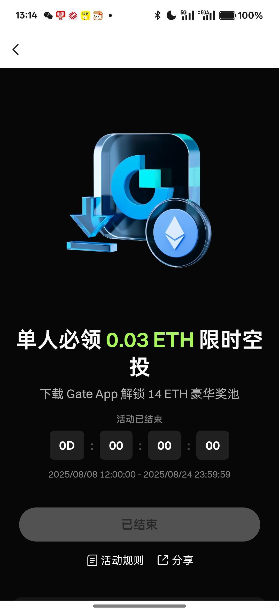 芝麻交易所完成了，能不能赚700随缘吧


35 / 作者:景龙池孤 / 