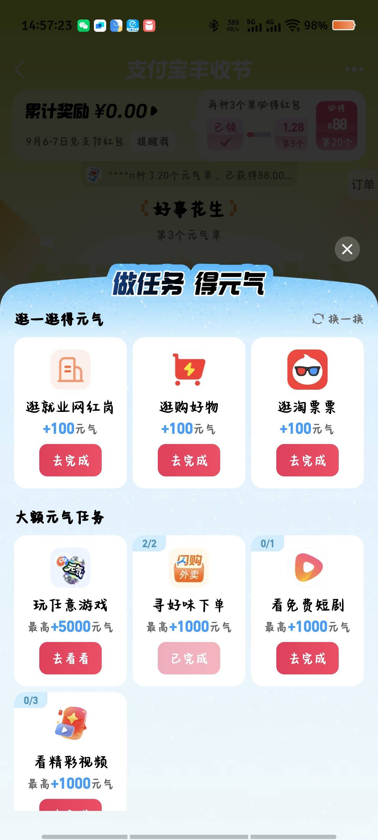 半天没看懂 我这种有希望吗   两个红包封面

12 / 作者:倚门望行人。 / 