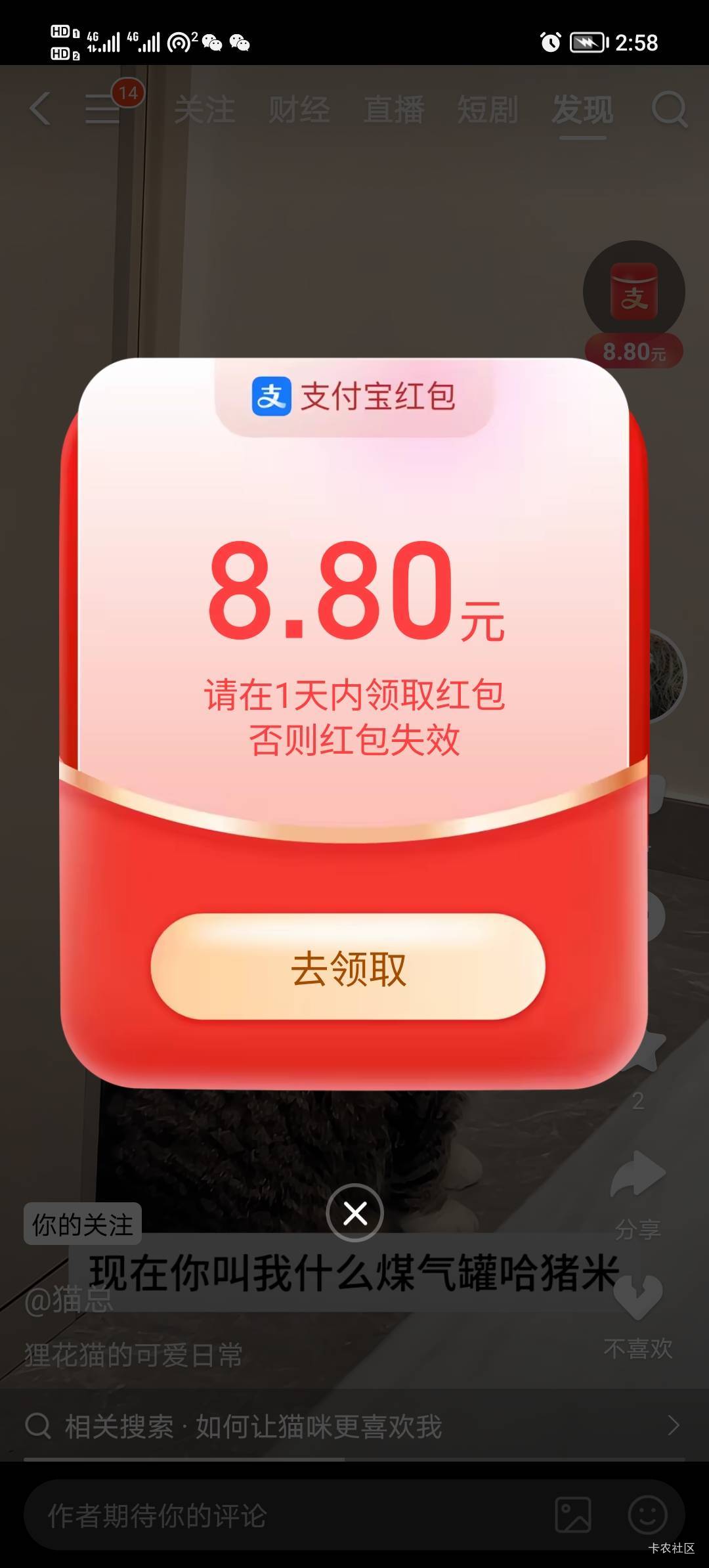 两天拿下

34 / 作者:打昏过去了 / 