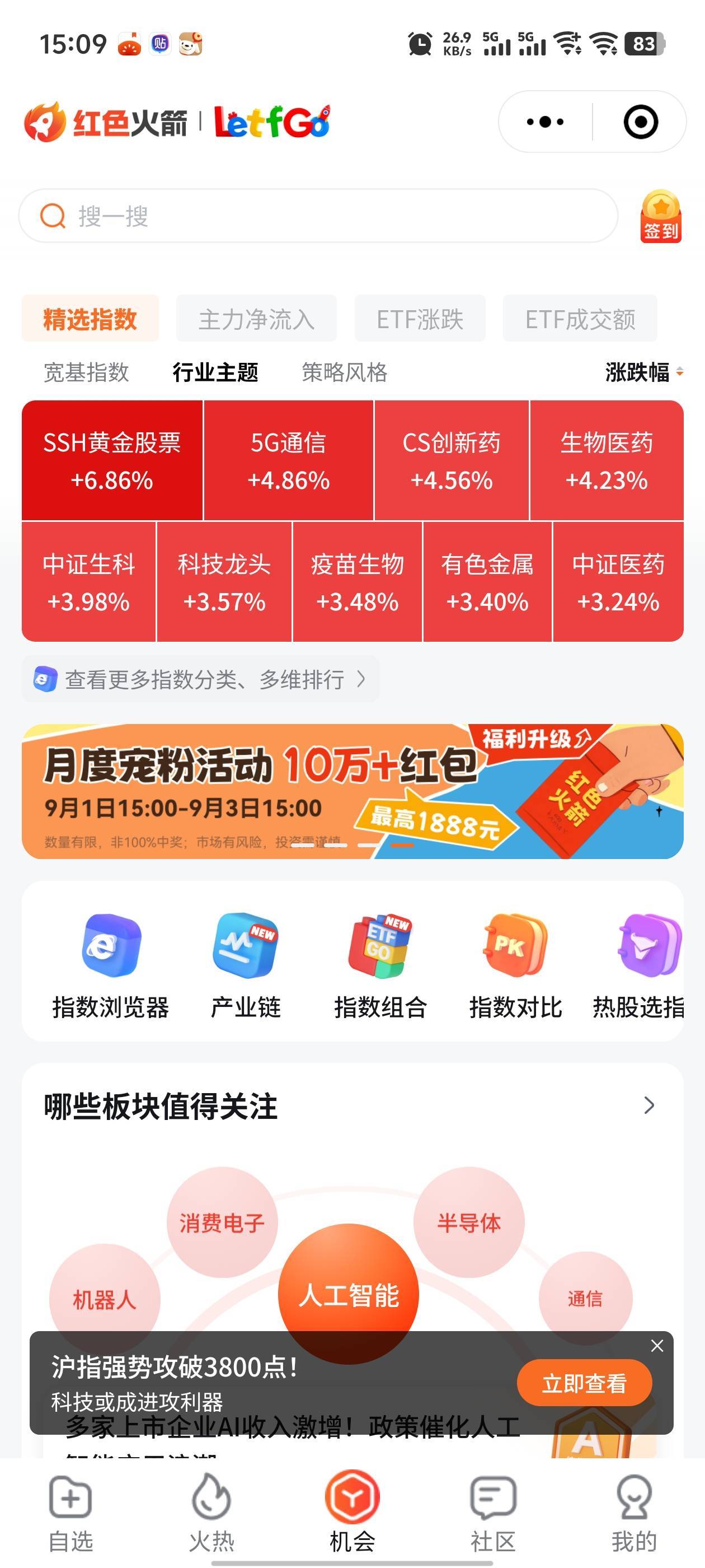 ———
口令：h30590.CSI   已中


59 / 作者:荹杼 / 