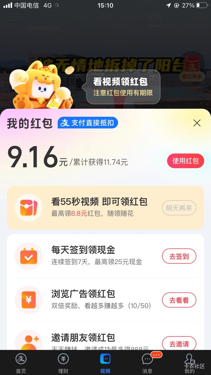 两天拿下

37 / 作者:元朗龟哥 / 