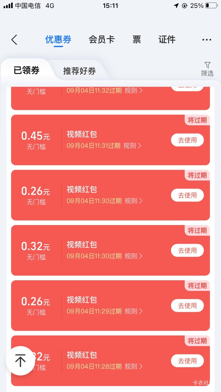 两天拿下

28 / 作者:元朗龟哥 / 