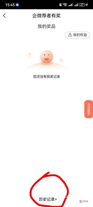 中信首发。不知道更新没。没记录了


46 / 作者:无敌超级兽 / 