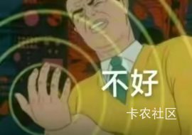 7出，深圳数字，

14 / 作者:白嫖使者 / 